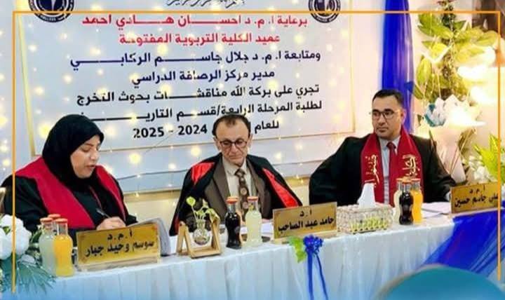 مركز الرصافة الدراسي يحتضن مناقشات بحوث تخرّج طلبة المرحلة الرابعة